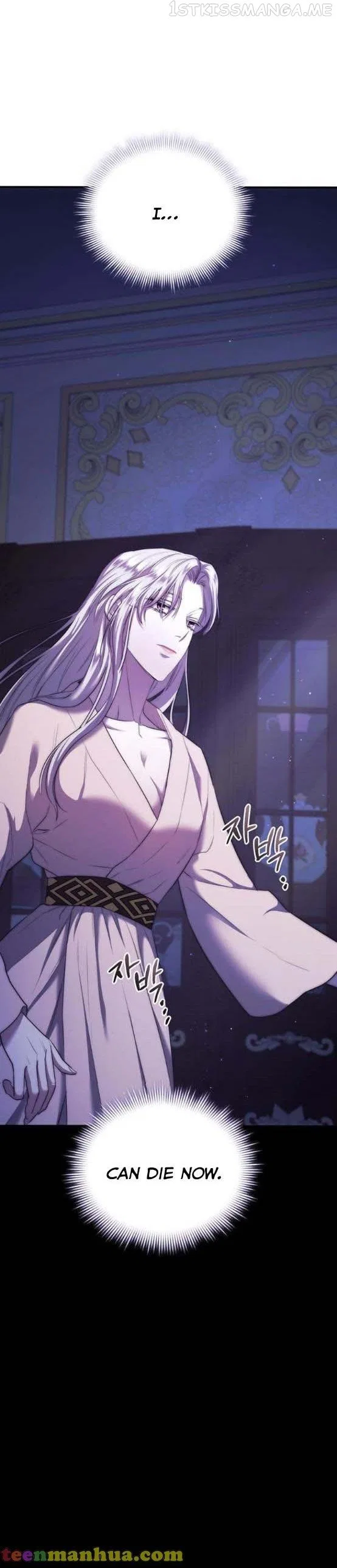 Who Stole Empress Chapter 8 – Page 11