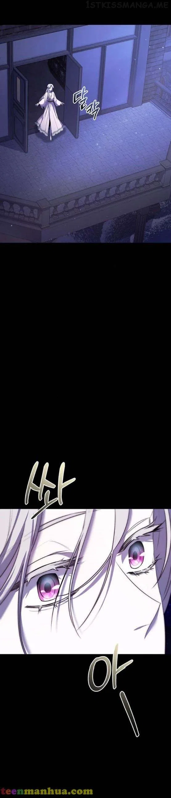Who Stole Empress Chapter 8 – Page 12