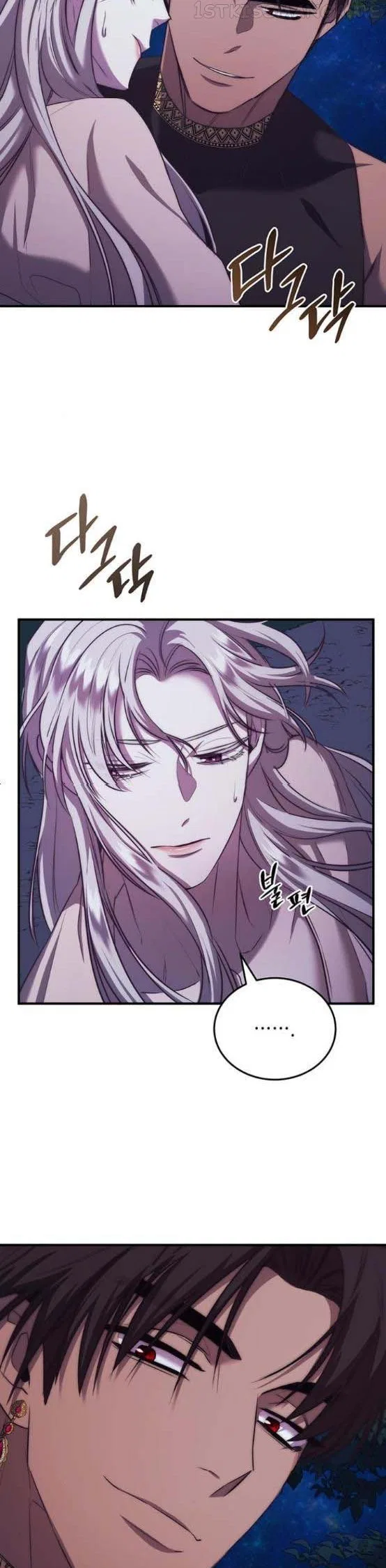 Who Stole Empress Chapter 8 – Page 25