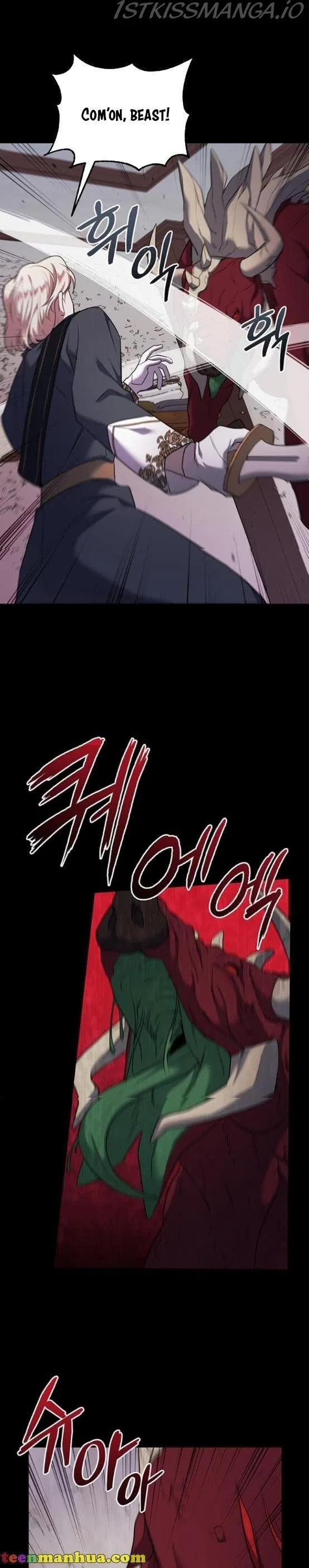 Who Stole Empress Chapter 7 – Page 9
