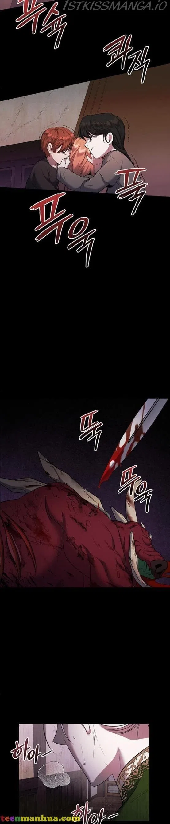 Who Stole Empress Chapter 7 – Page 18