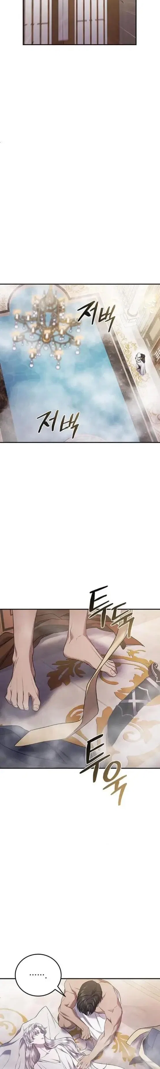 Who Stole Empress Chapter 5 – Page 15