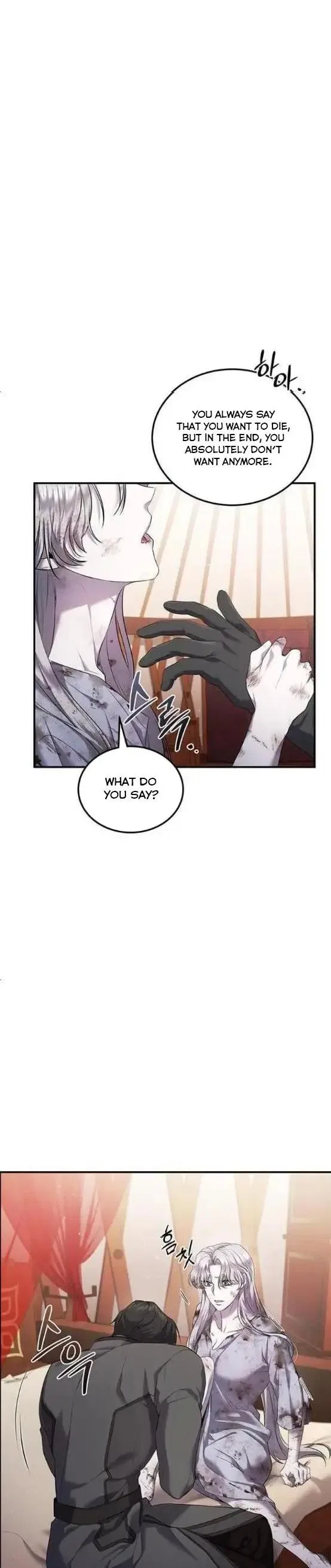 Who Stole Empress Chapter 4 – Page 6