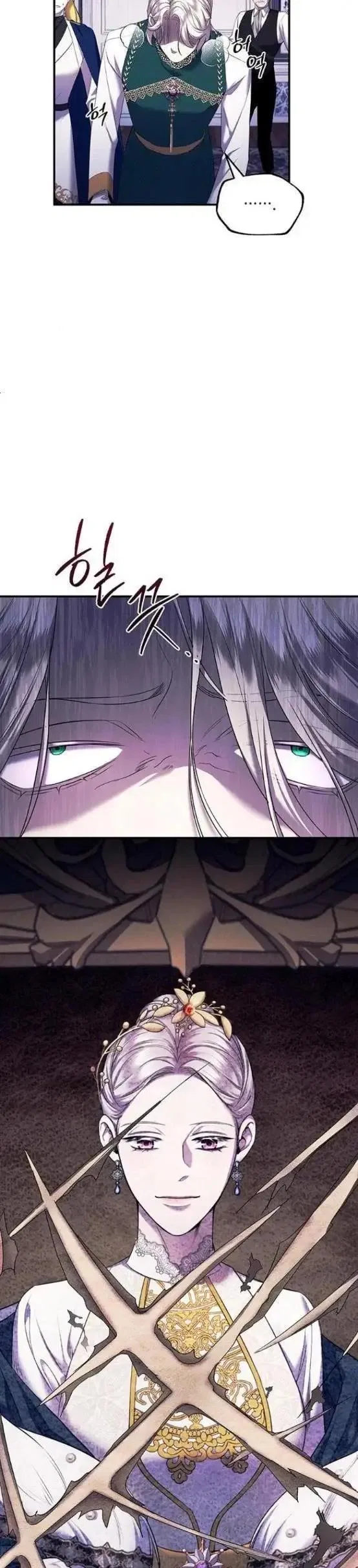 Who Stole Empress Chapter 4 – Page 40