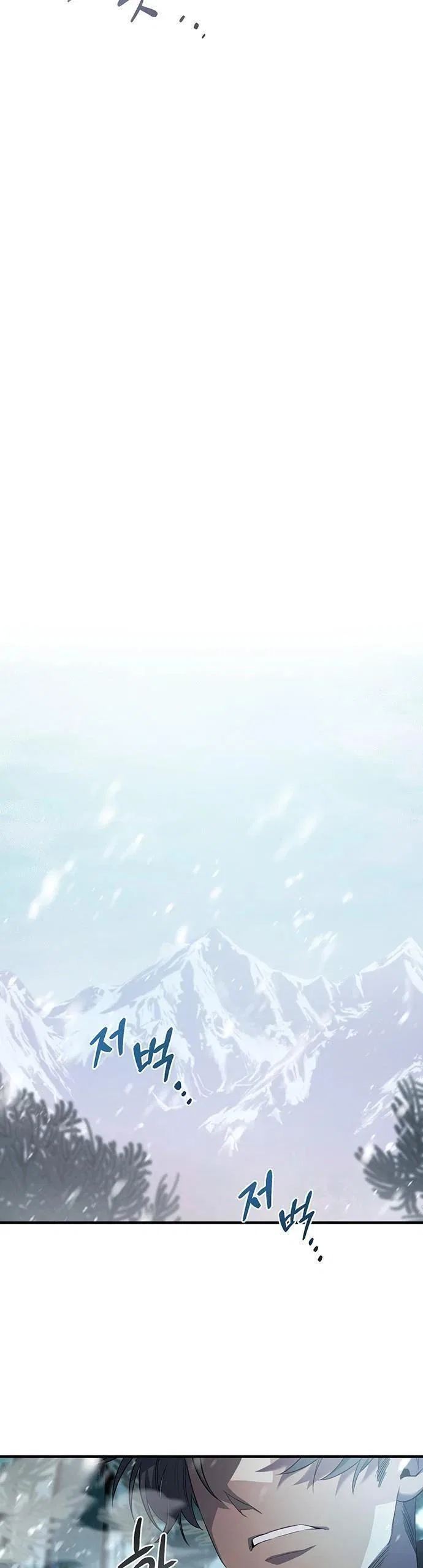 Who Stole Empress Chapter 1 – Page 5