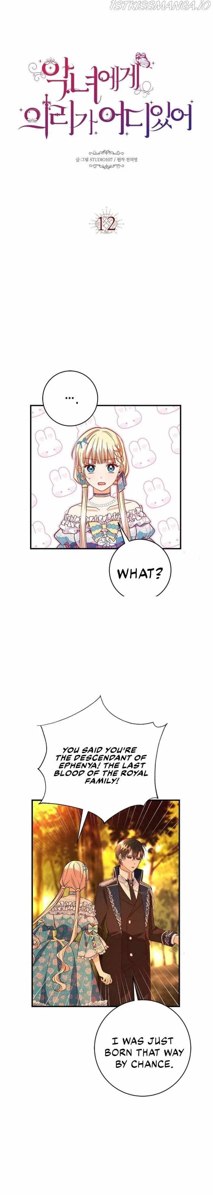 Why Would a Villainess Have Virtues? Chapter 12 – Page 3