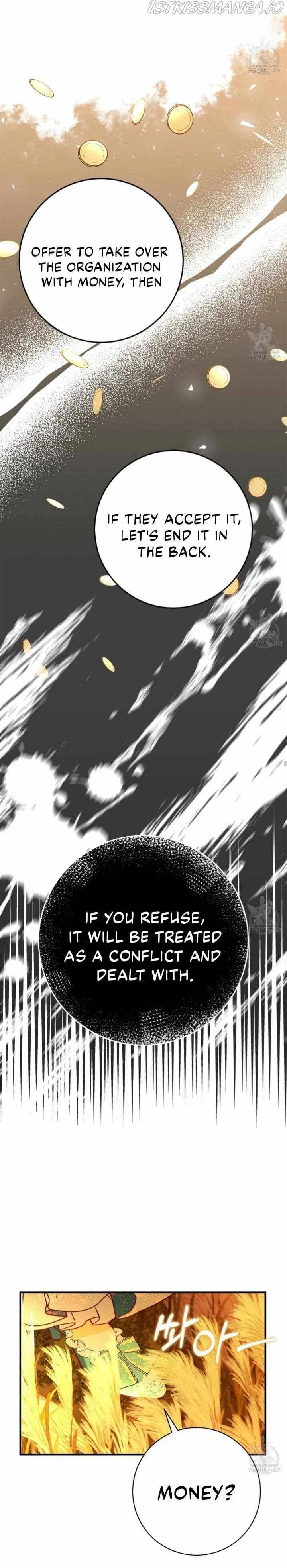 Why Would a Villainess Have Virtues? Chapter 12 – Page 17