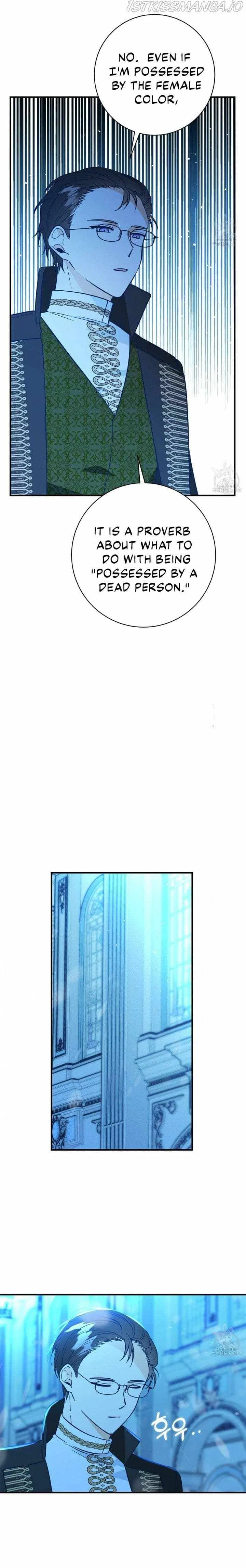 Why Would a Villainess Have Virtues? Chapter 12 – Page 29