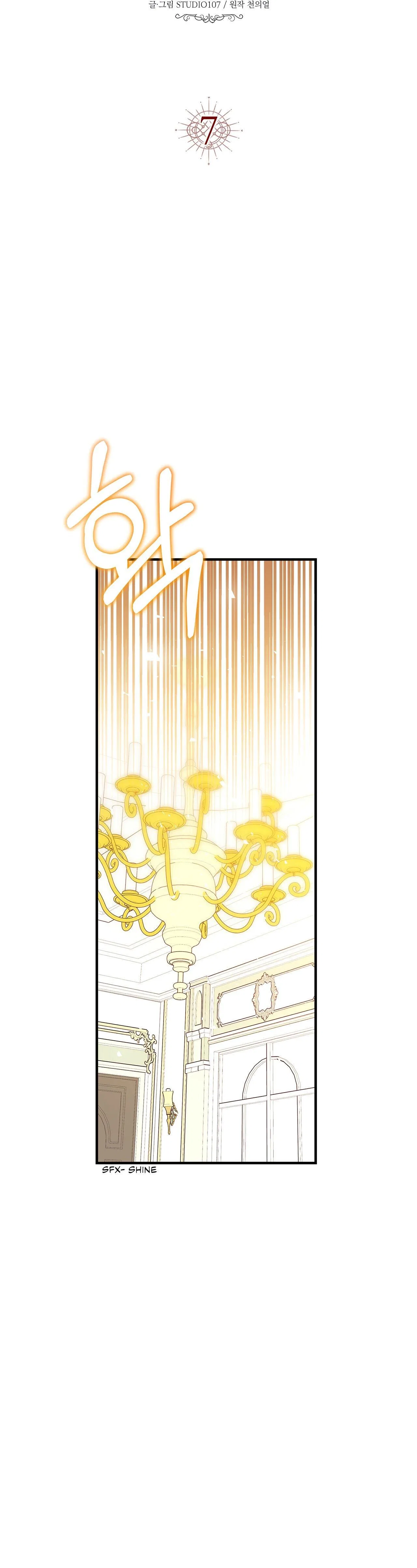 Why Would a Villainess Have Virtues? Chapter 7 – Page 3