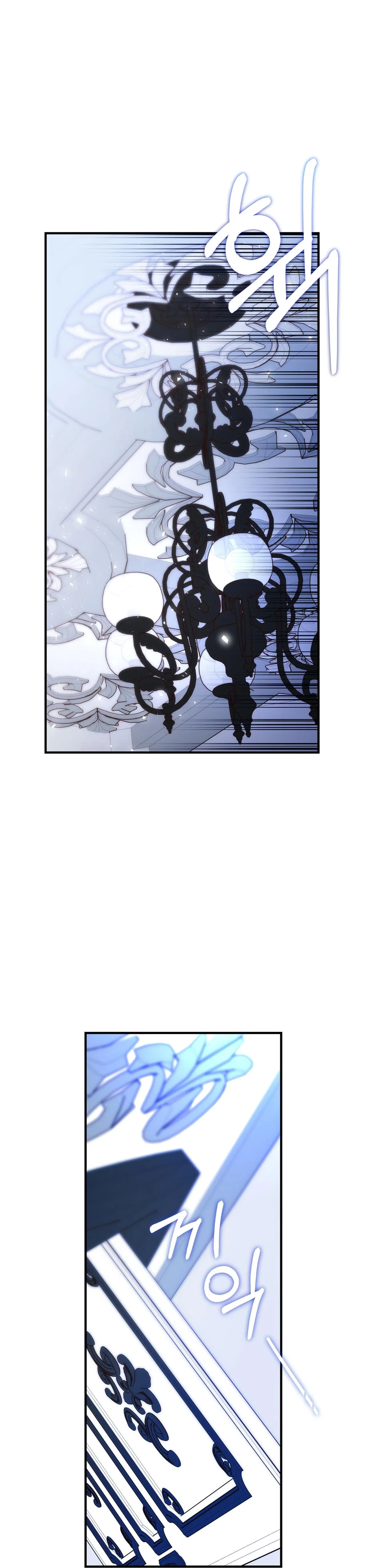 Why Would a Villainess Have Virtues? Chapter 7 – Page 34