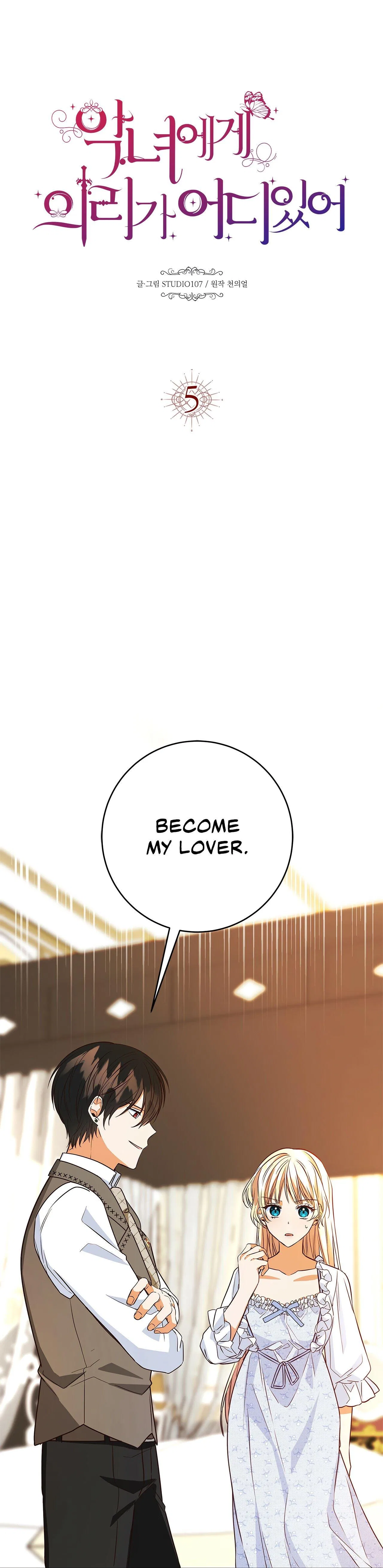 Why Would a Villainess Have Virtues? Chapter 5 – Page 1