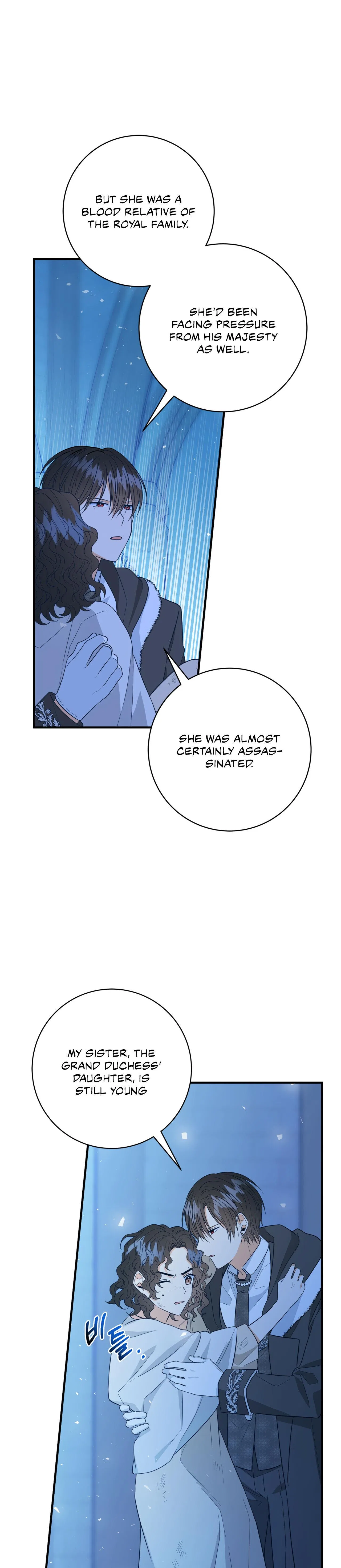 Why Would a Villainess Have Virtues? Chapter 4 – Page 7