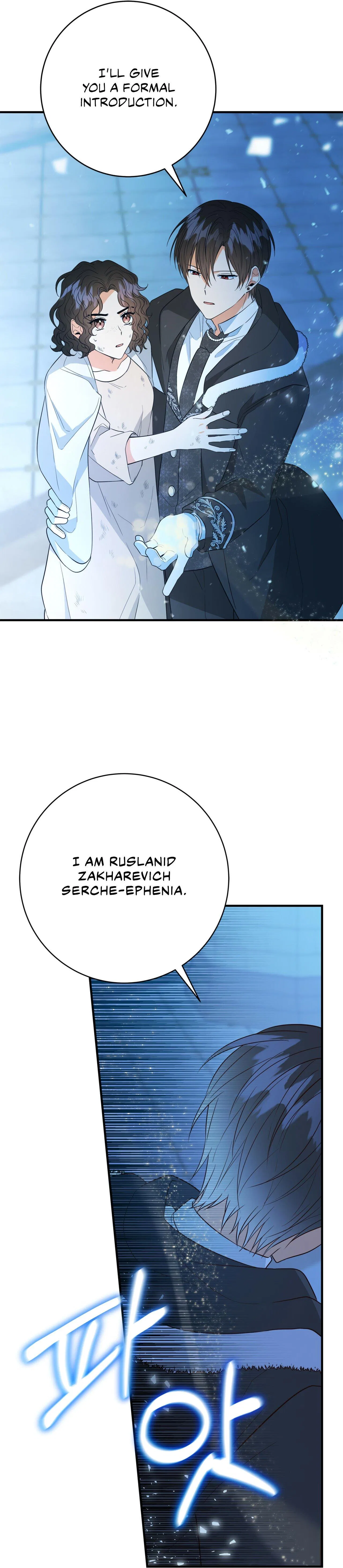 Why Would a Villainess Have Virtues? Chapter 4 – Page 16