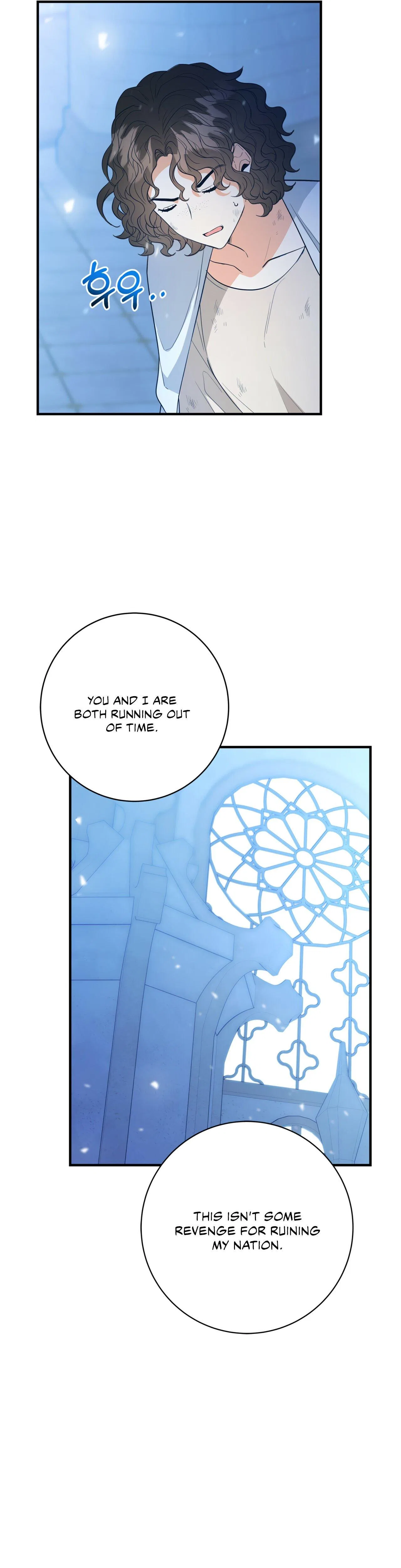 Why Would a Villainess Have Virtues? Chapter 4 – Page 20