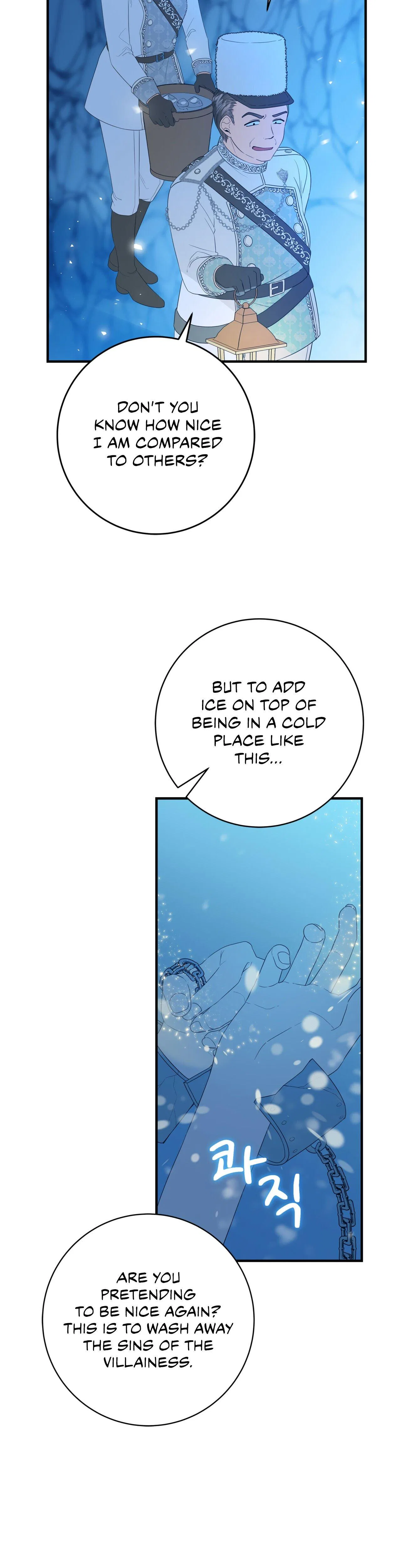 Why Would a Villainess Have Virtues? Chapter 3 – Page 26
