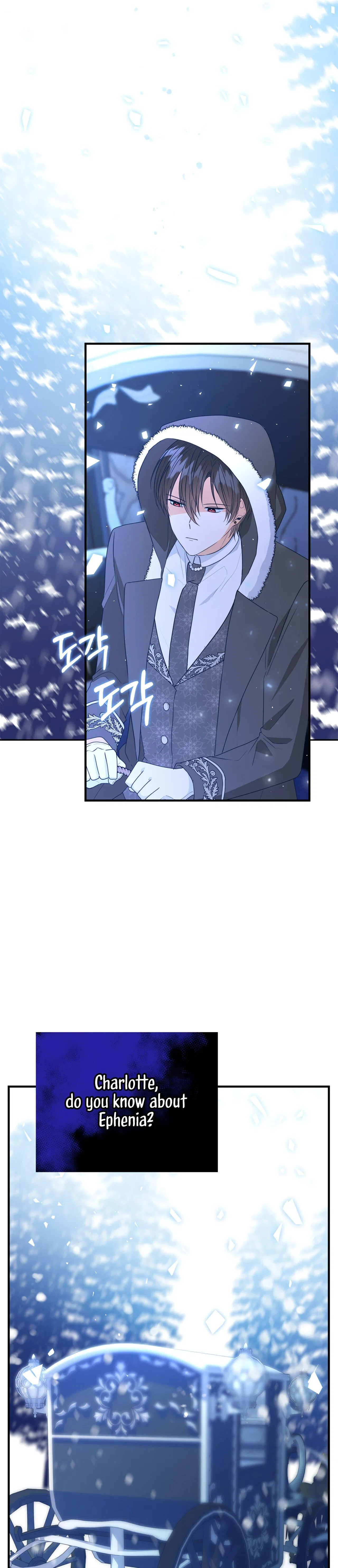 Why Would a Villainess Have Virtues? Chapter 3 – Page 42