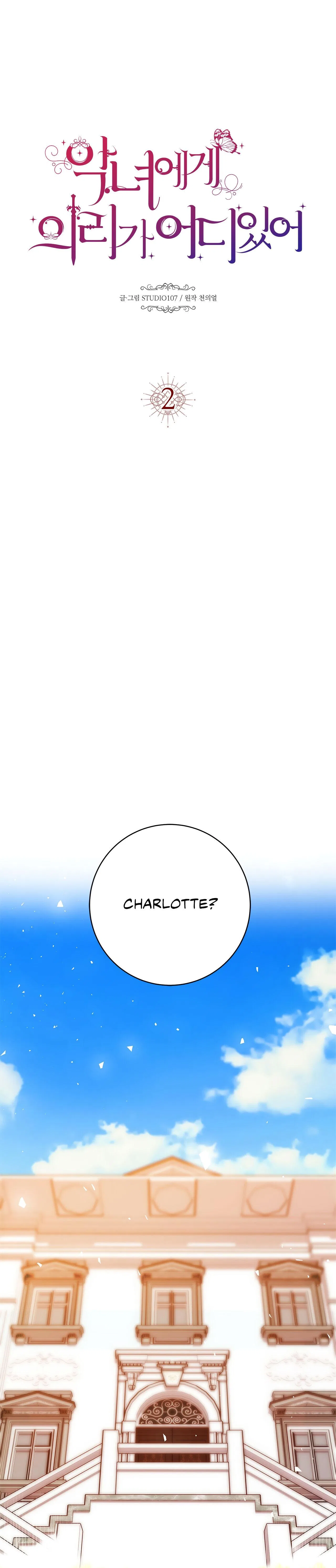 Why Would a Villainess Have Virtues? Chapter 2 – Page 1