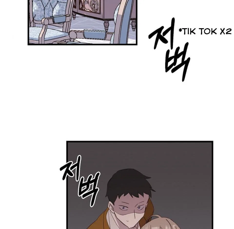 Please Cry, Crown Prince Chapter 7 – Page 55