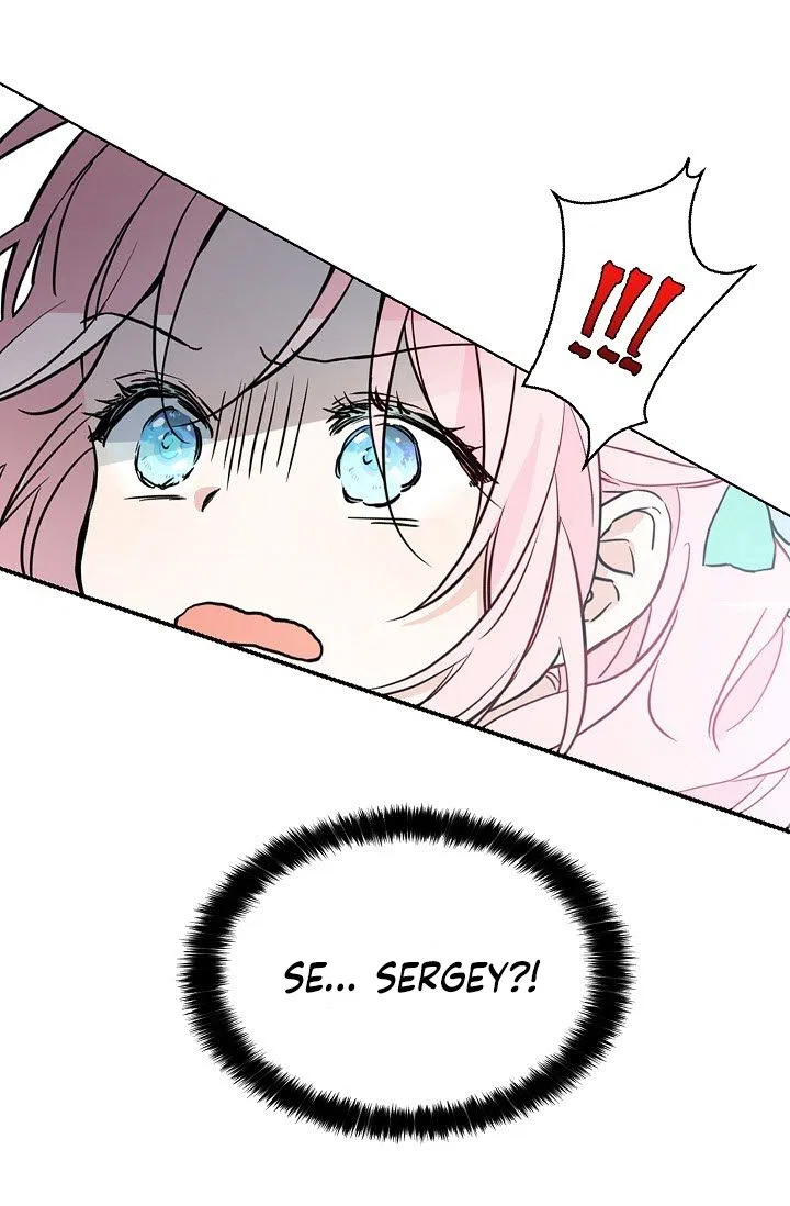 Seduce the Villain’s Father Chapter 6 – Page 17