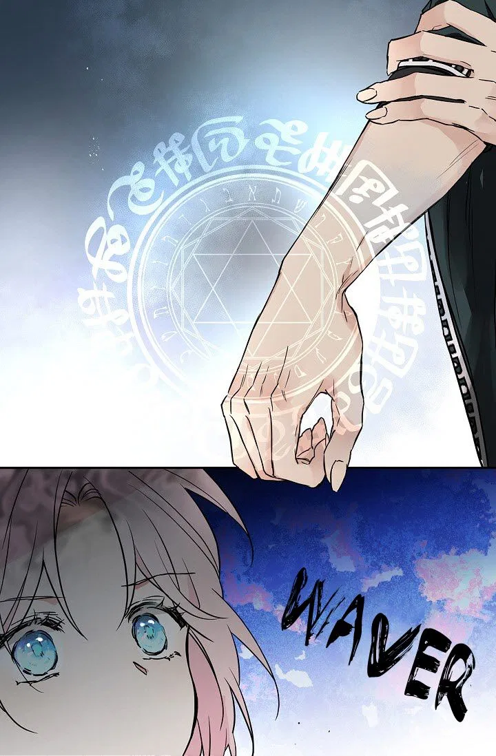 Seduce the Villain’s Father Chapter 6 – Page 49