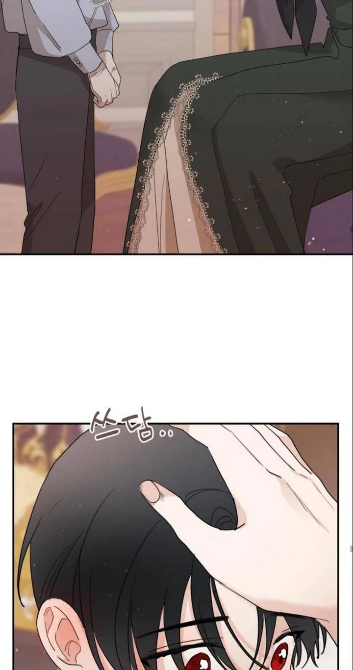 My In-laws are Obsessed With Me Chapter 16 – Page 57