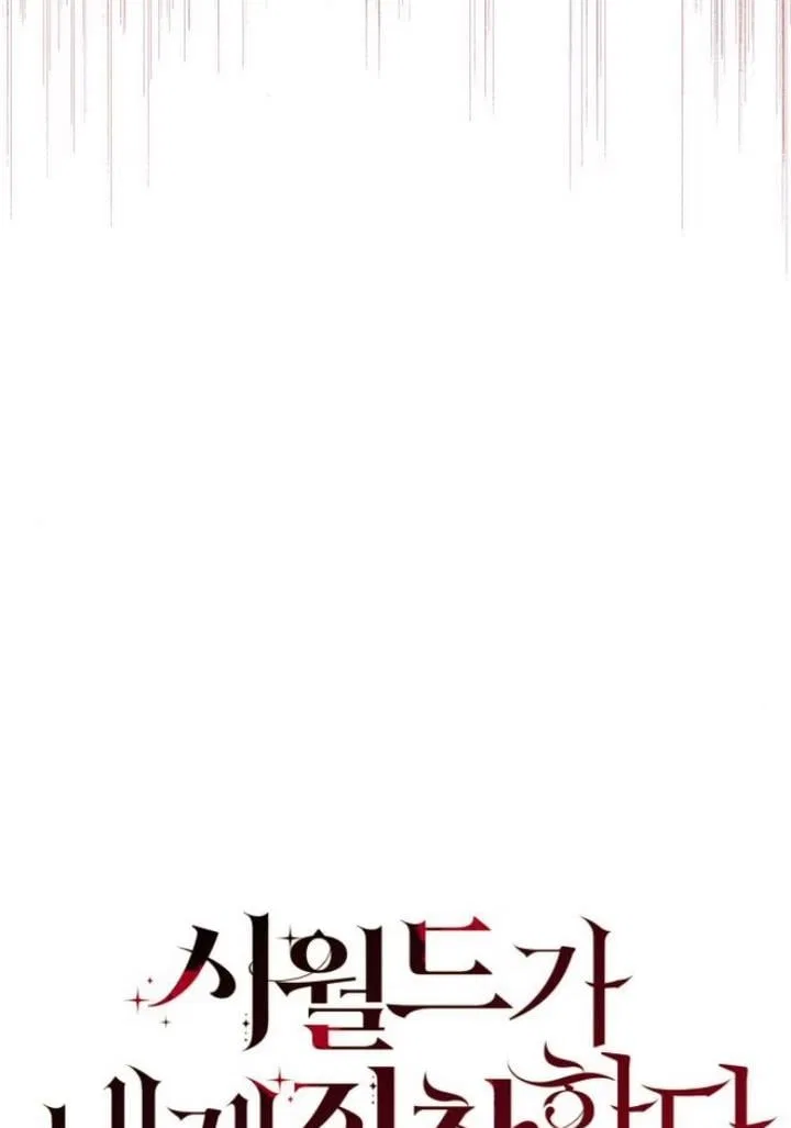 My In-laws are Obsessed With Me Chapter 14 – Page 14