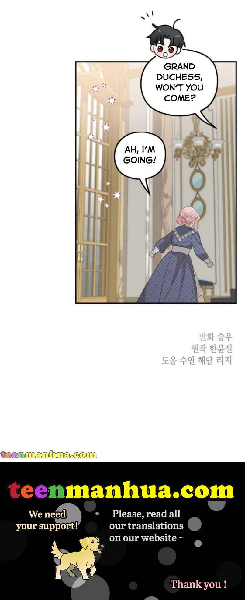 My In-laws are Obsessed With Me Chapter 12 – Page 10