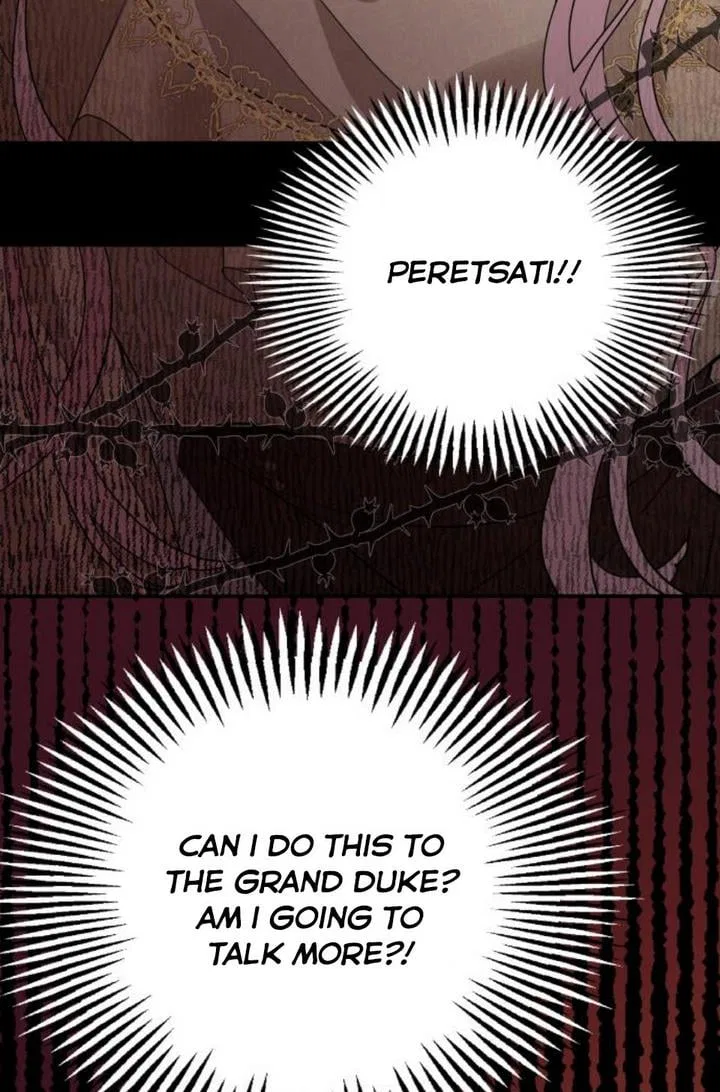 My In-laws are Obsessed With Me Chapter 10 – Page 47