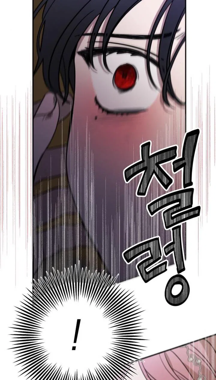 My In-laws are Obsessed With Me Chapter 7 – Page 29