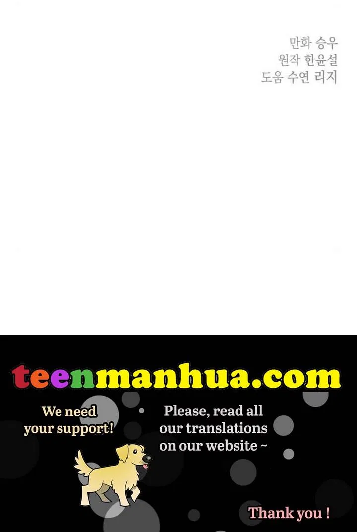 My In-laws are Obsessed With Me Chapter 7 – Page 109
