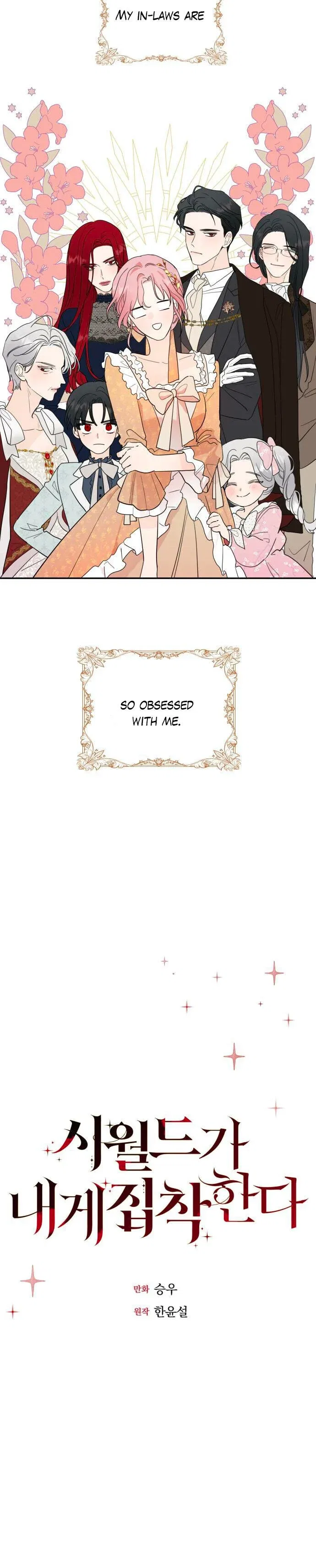 My In-laws are Obsessed With Me Chapter 0 – Page 17