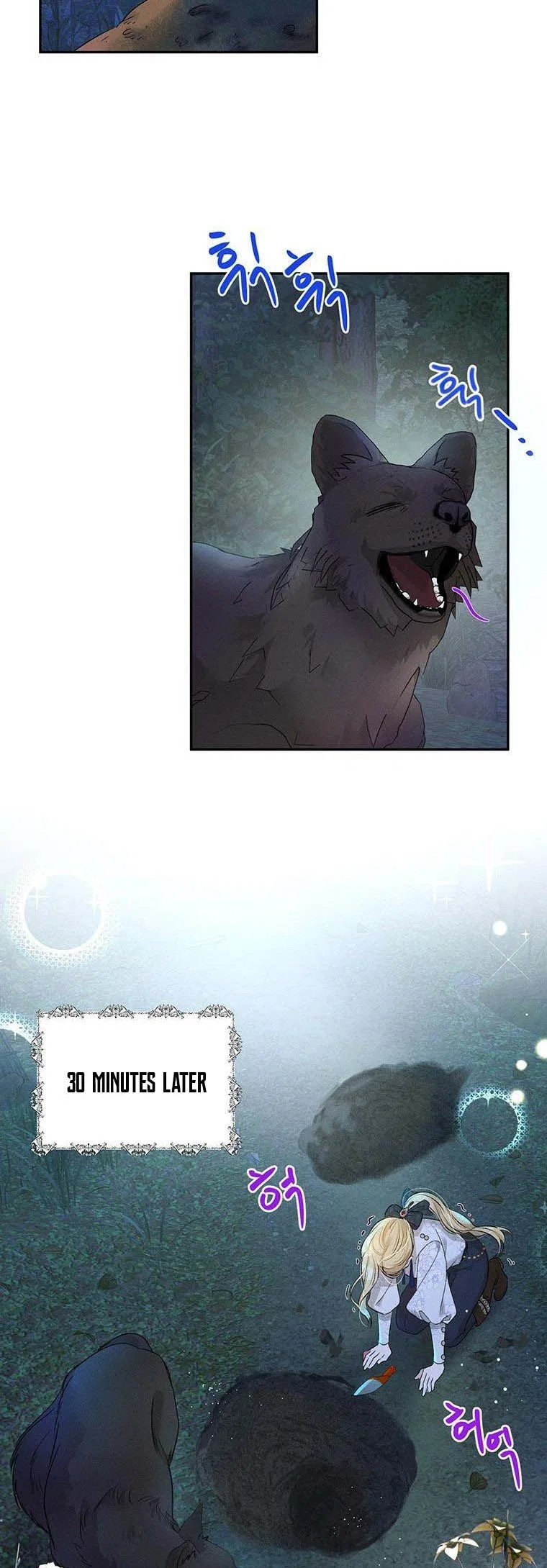 Self-Made Lady Chapter 16 – Page 20