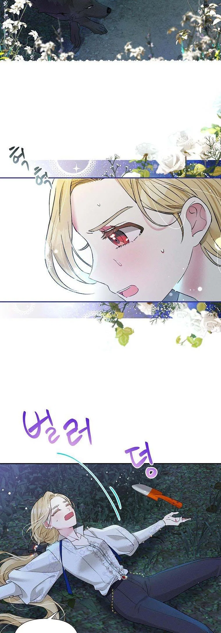 Self-Made Lady Chapter 16 – Page 21