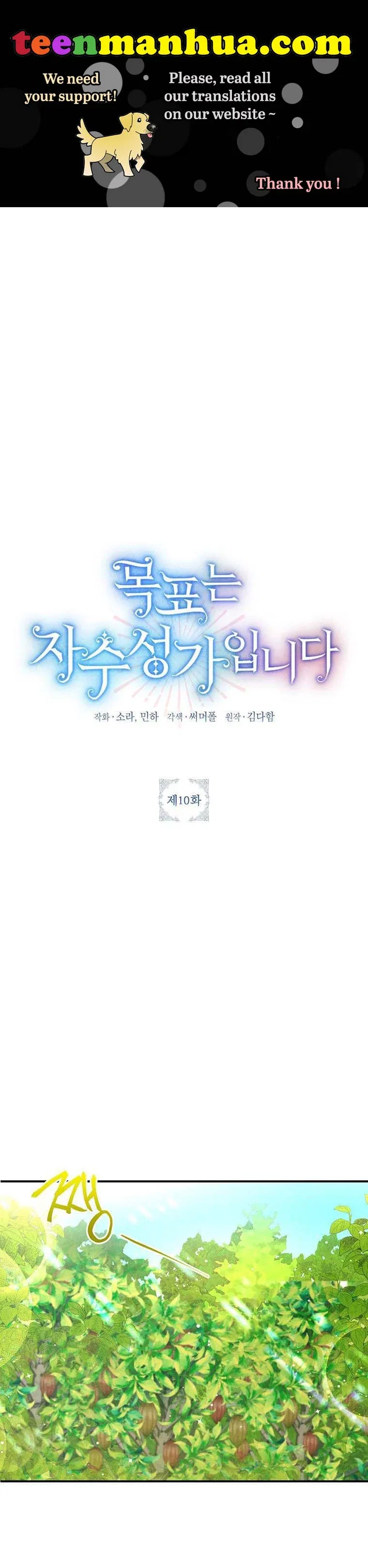 Self-Made Lady Chapter 10 – Page 1