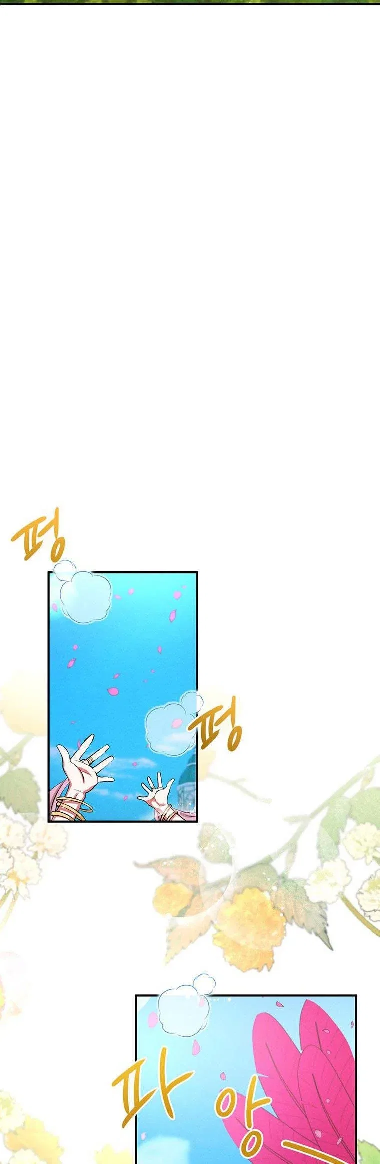 Self-Made Lady Chapter 10 – Page 14