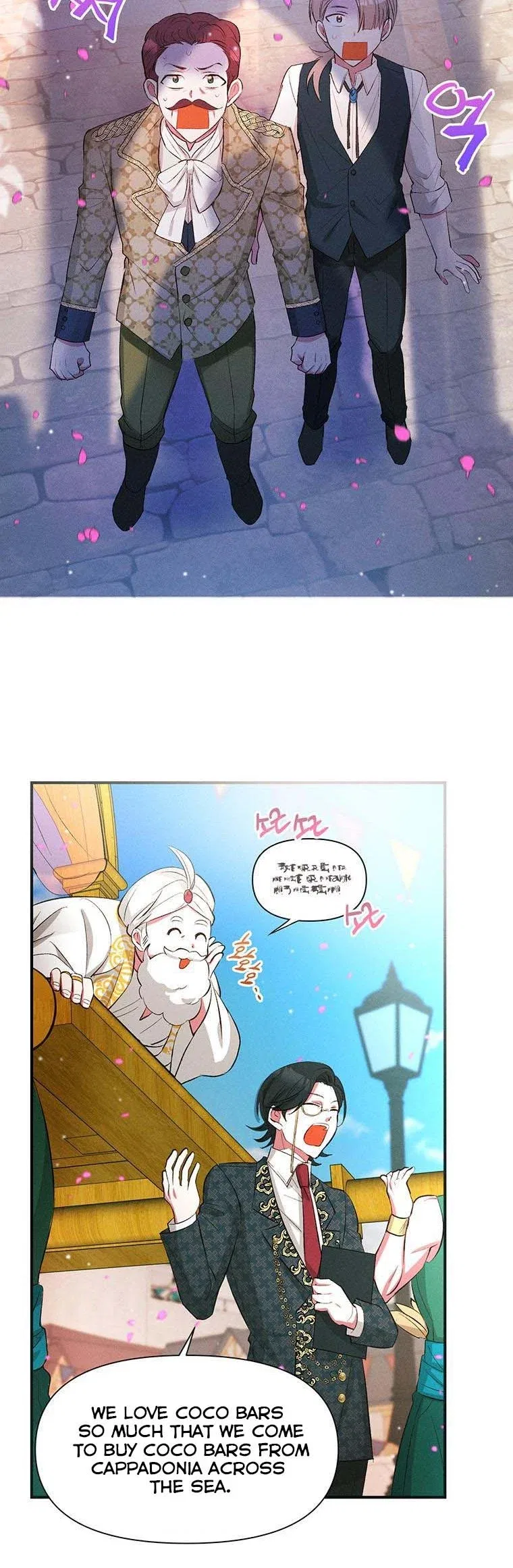 Self-Made Lady Chapter 10 – Page 17