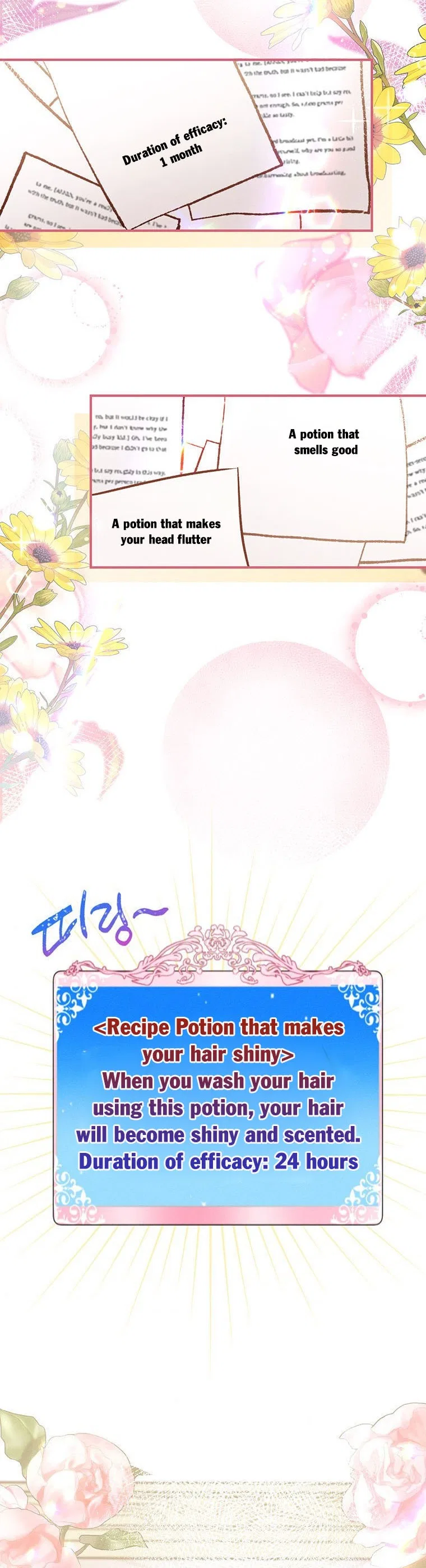 Self-Made Lady Chapter 7 – Page 26