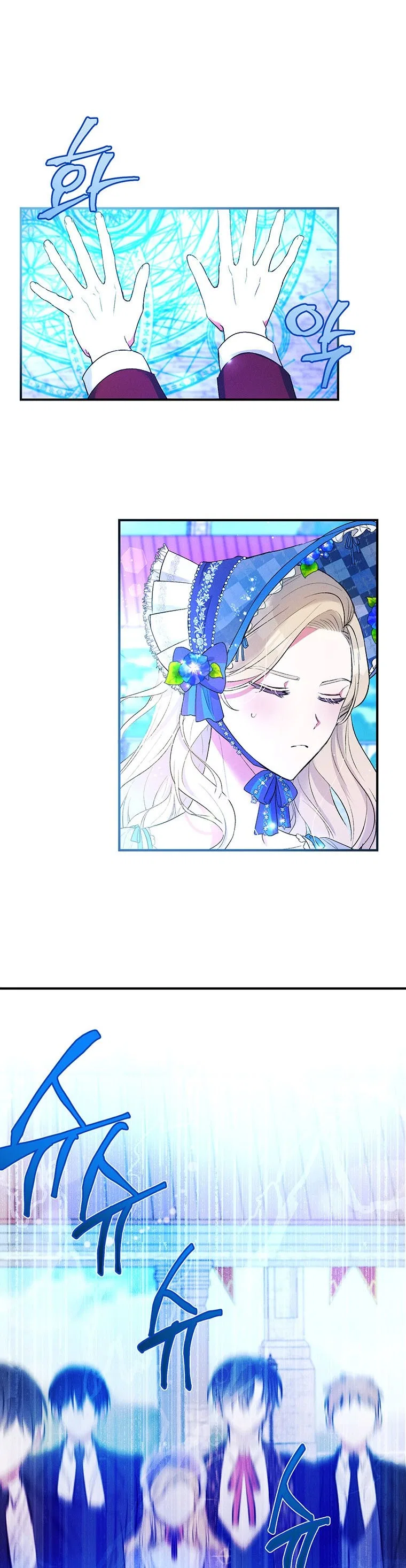 Self-Made Lady Chapter 6 – Page 19