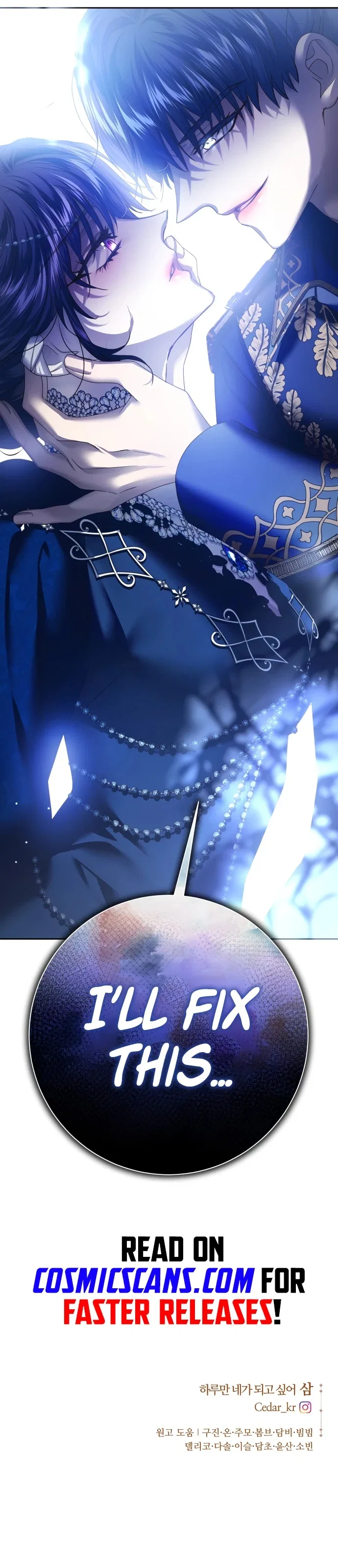 I Want to Be You, Just For A Day Chapter 144 – Page 18
