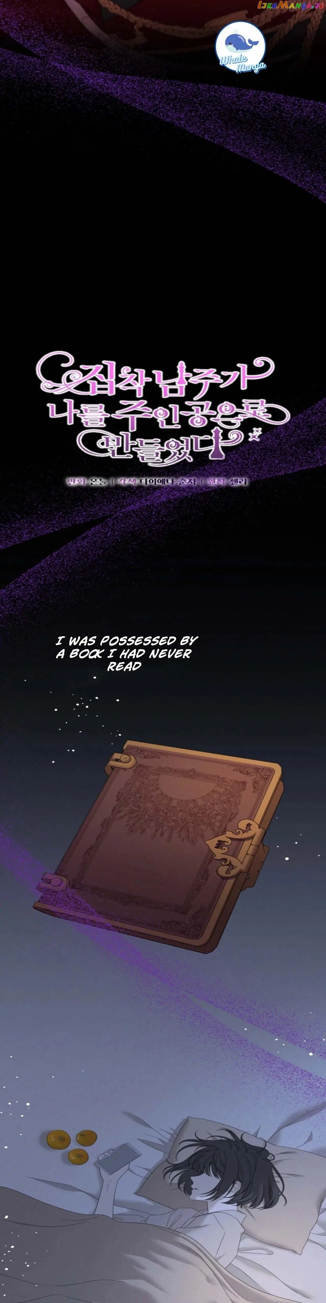 Obsessed Male Lead Made Me The Main Character Chapter 1 – Page 4