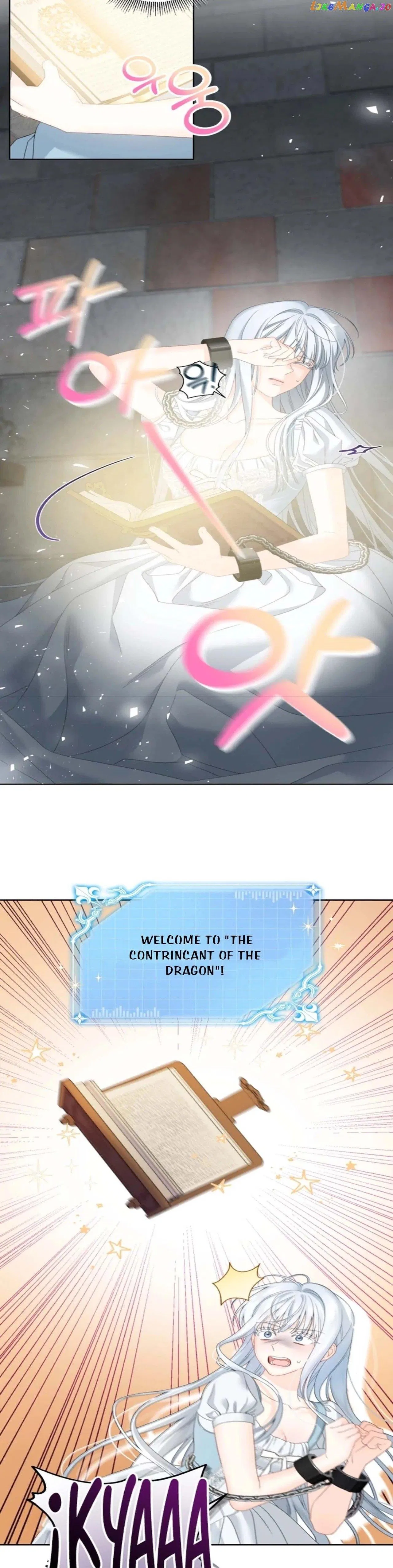 Obsessed Male Lead Made Me The Main Character Chapter 1 – Page 7