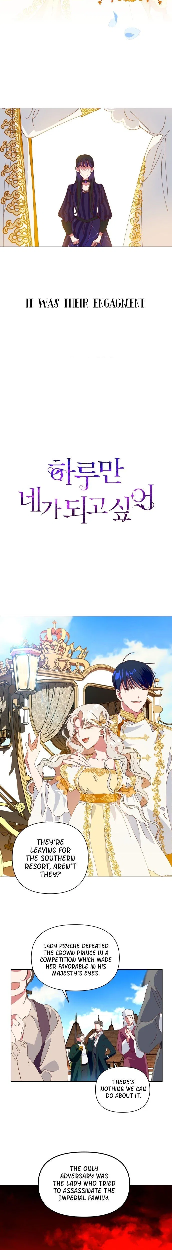 I Want to Be You, Just For A Day Chapter 1 – Page 2