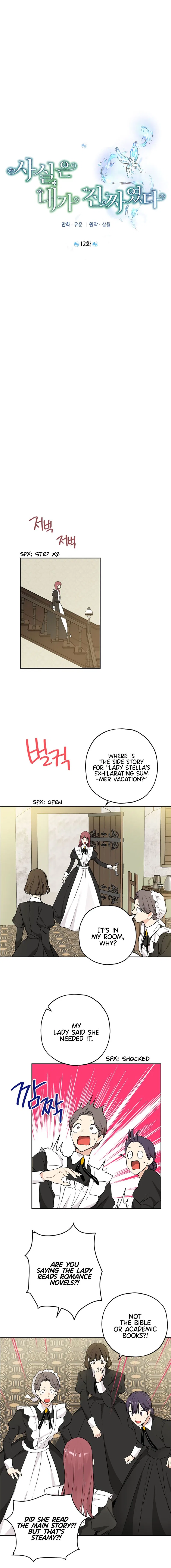 Actually, I Was the Real One Chapter 12 – Page 4
