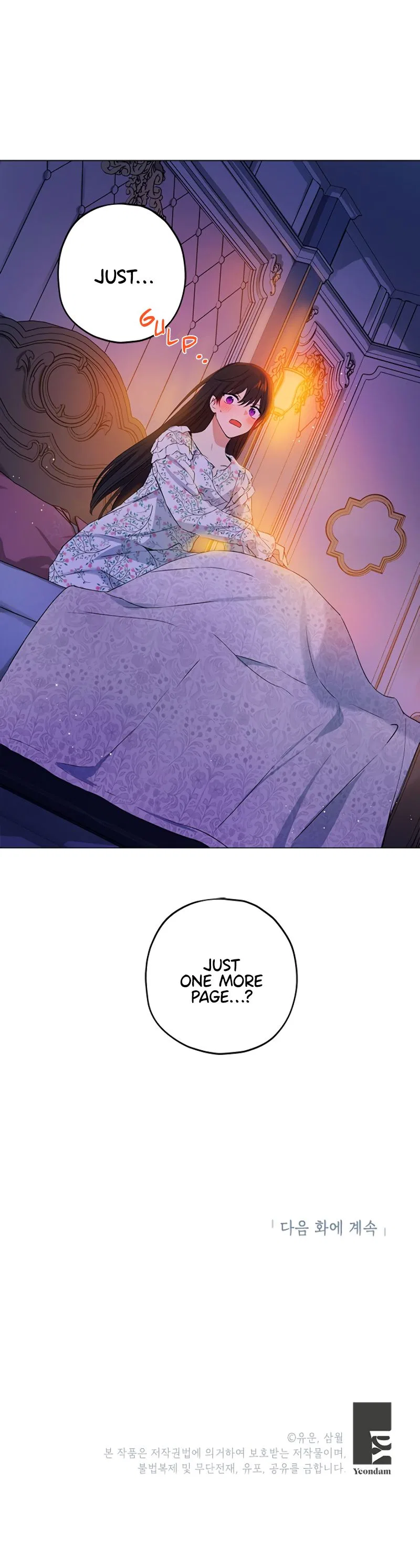 Actually, I Was the Real One Chapter 11 – Page 11