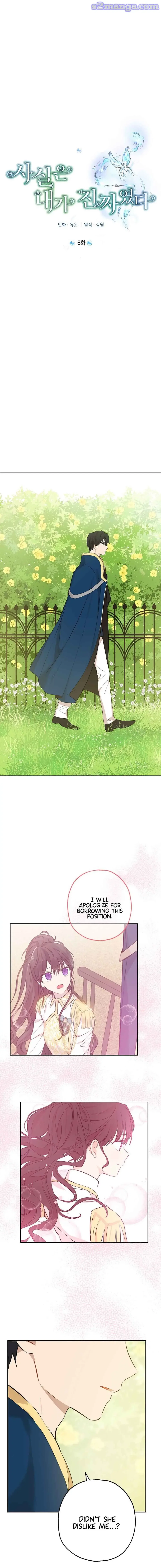 Actually, I Was the Real One Chapter 8 – Page 11
