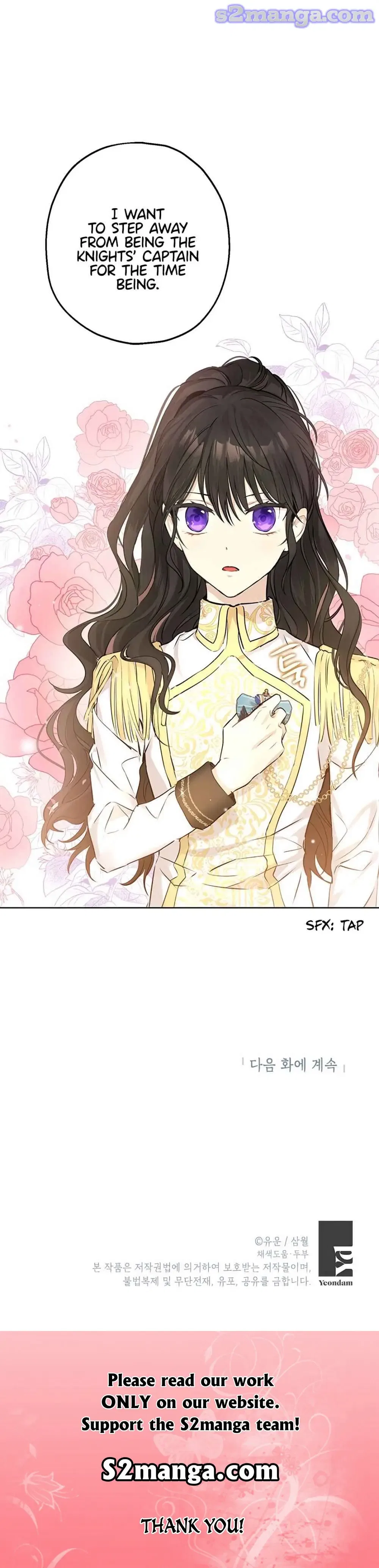 Actually, I Was the Real One Chapter 8 – Page 16