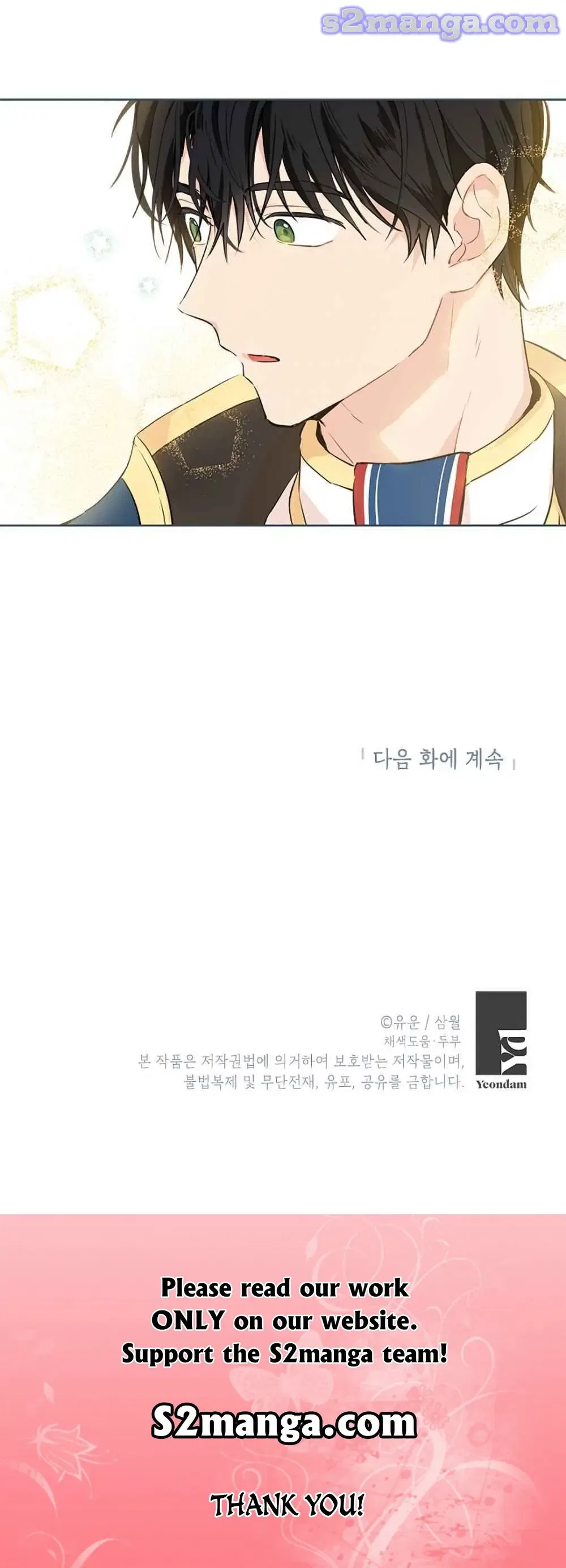 Actually, I Was the Real One Chapter 7 – Page 16
