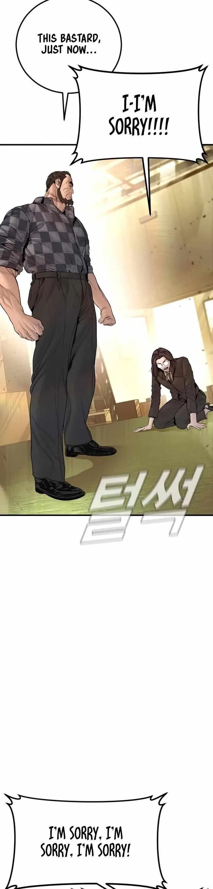 Manager Kim Chapter 204 – Page 26