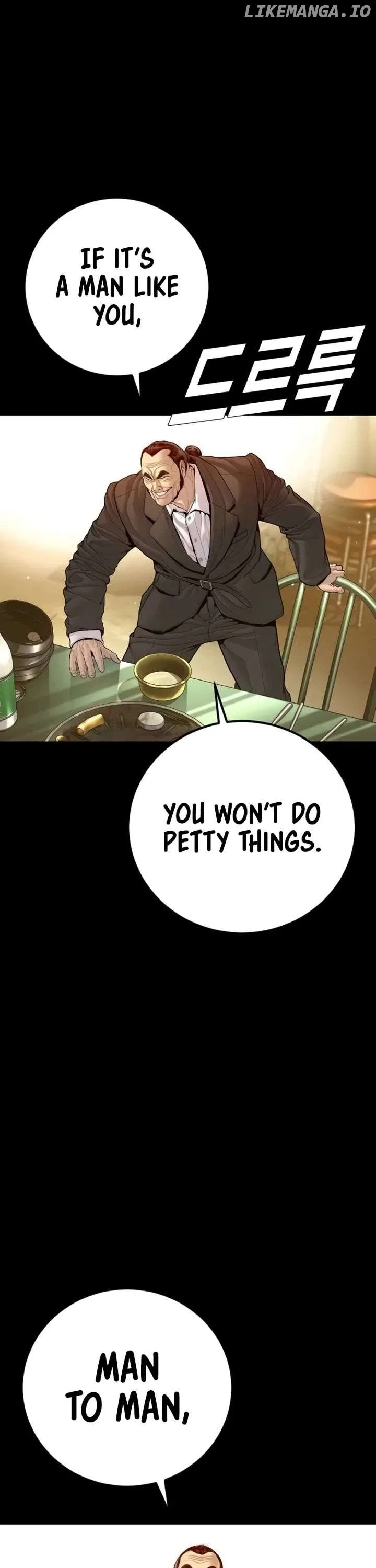 Manager Kim Chapter 201 – Page 69