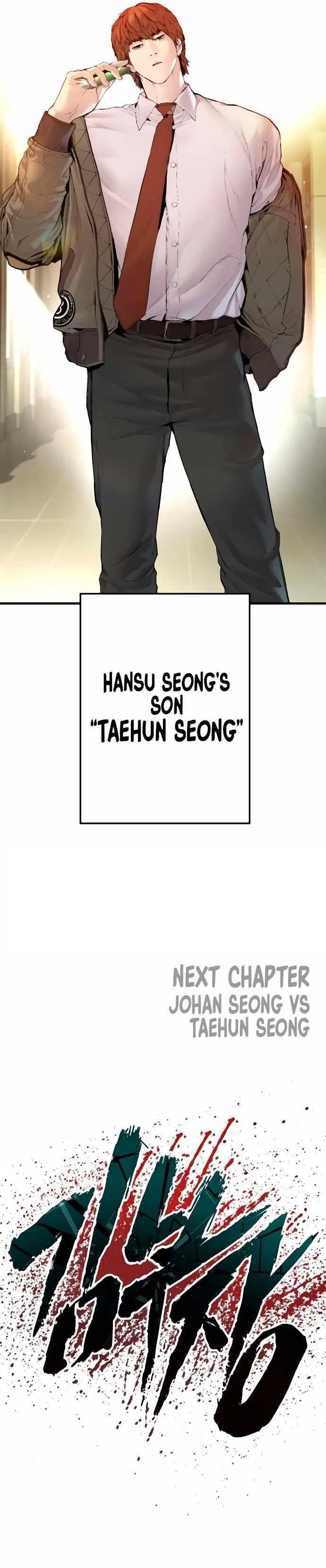 Manager Kim Chapter 193 – Page 19
